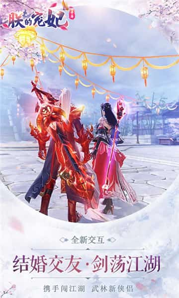 朕的宠妃BT版截图