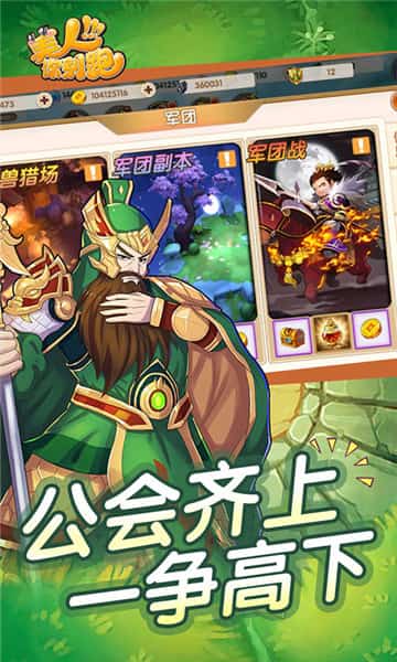 美人你别跑福利版截图