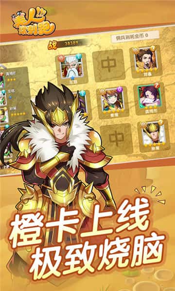 美人你别跑福利版截图