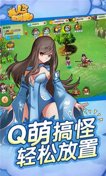美人你别跑福利版截图
