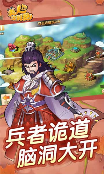美人你别跑福利版截图