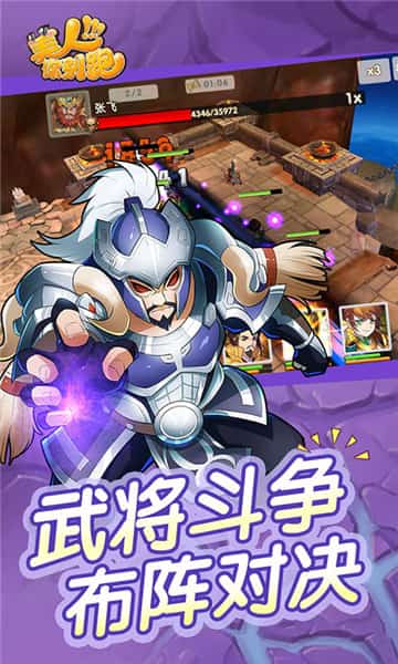 美人你别跑福利版截图