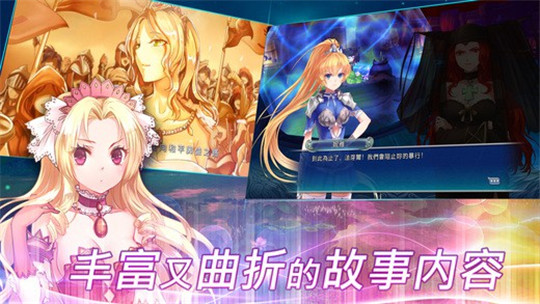 天使帝国四截图