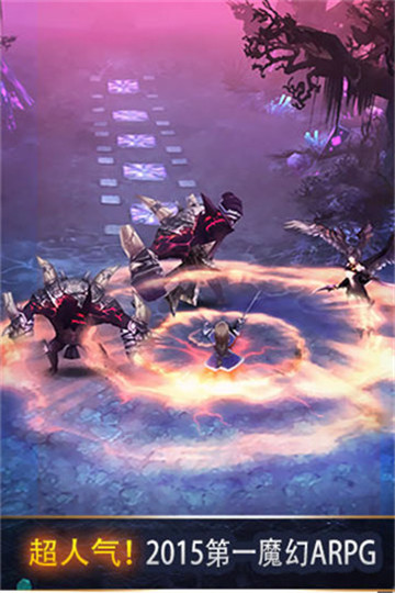 梦幻战神截图