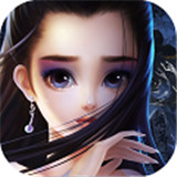 人鬼情缘iOS版