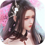 剑仙情缘三变态版