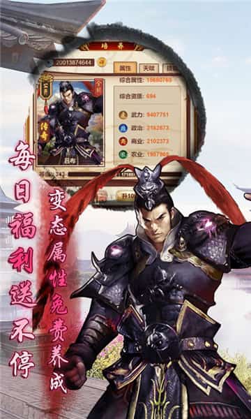末代皇贵妃女版宫斗截图