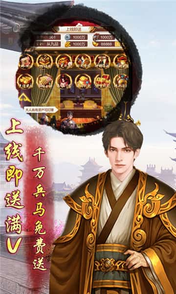 末代皇贵妃女版宫斗截图