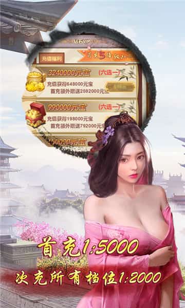 末代皇贵妃女版宫斗截图