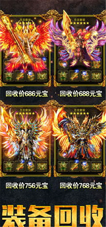 小春传奇最新版截图