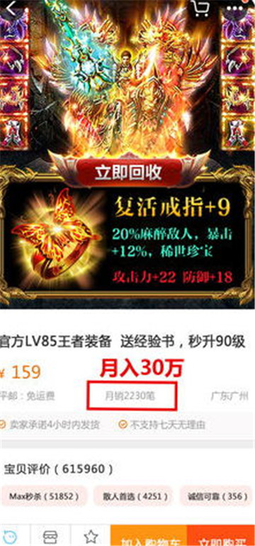 小春传奇最新版截图