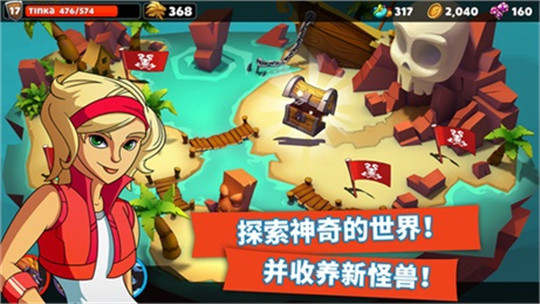 怪物王国2截图