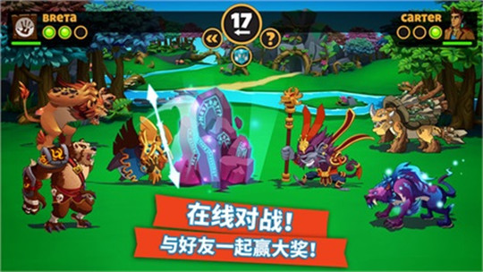 怪物王国2截图
