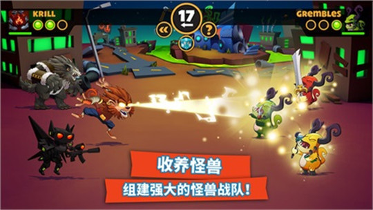 怪物王国2截图