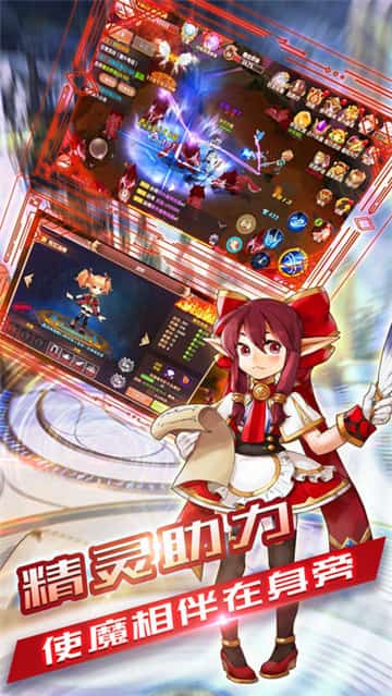 魔法守护截图