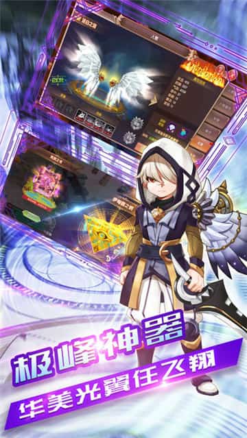 魔法守护截图