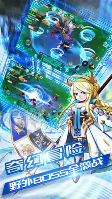 魔法守护截图