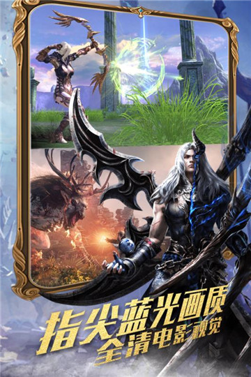 守护家园手游截图