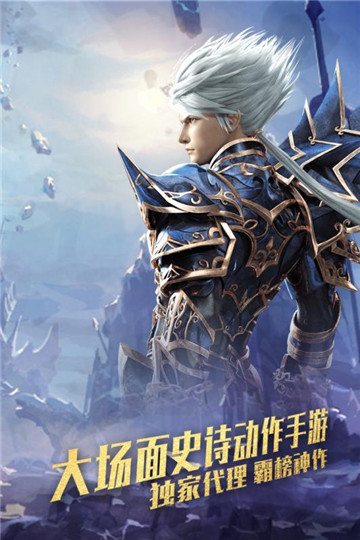 守护家园手游安卓版截图
