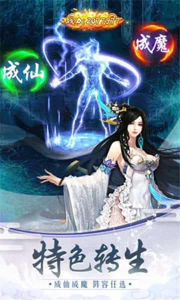 将夜纪截图