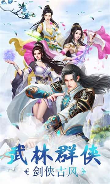将夜纪截图
