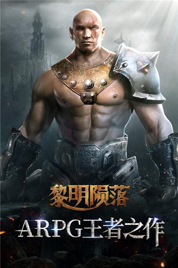 龙战安卓版截图
