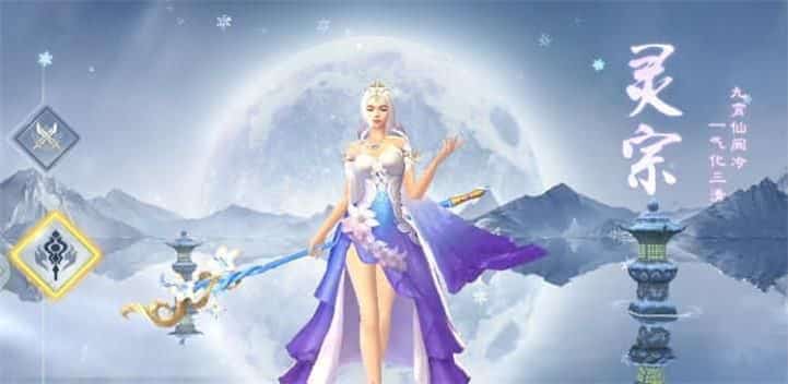 封神录之钟馗伏妖截图