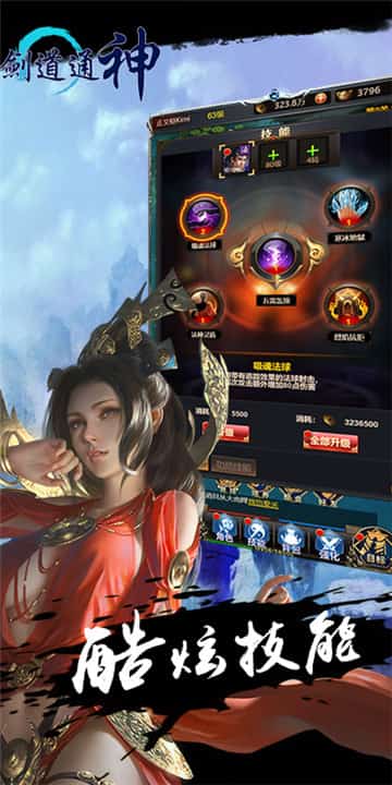 茅山正英传截图