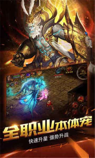域魔单机版截图