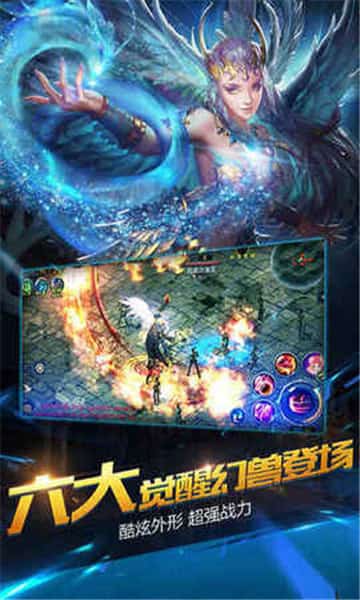 域魔单机版截图