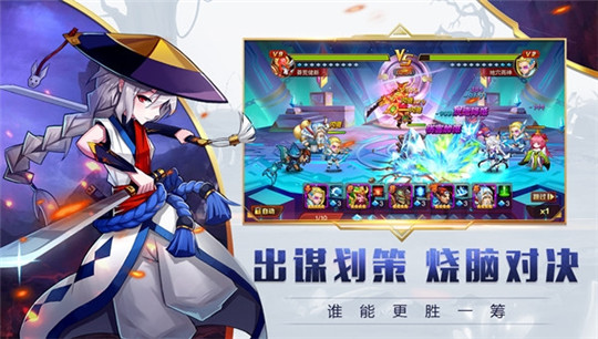 部落三国截图