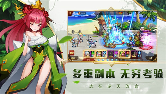 部落三国截图