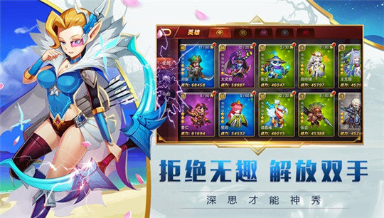 部落三国截图