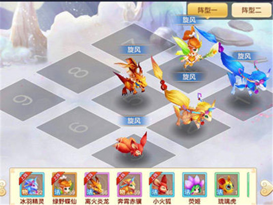 苍穹焚仙截图