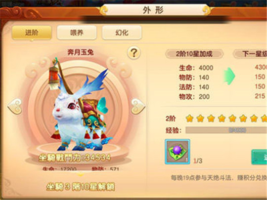 苍穹焚仙截图