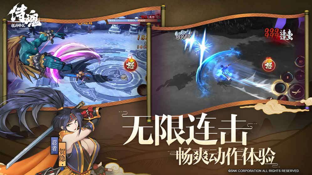 腾讯侍魂iOS版截图