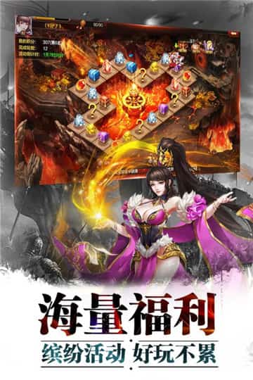 超神名将传游戏截图