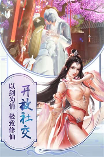 落梦星辰截图
