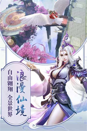 落梦星辰截图