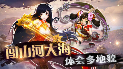 暴风军团截图