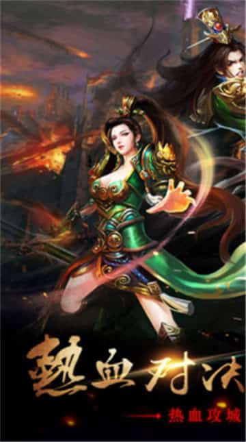 沃玛记忆截图