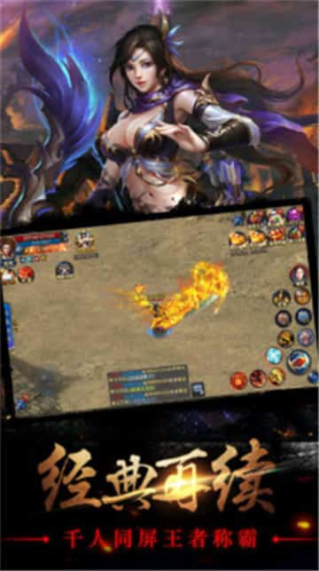 沃玛记忆截图