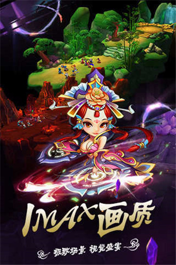 屌爆三国截图