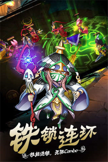 屌爆三国截图