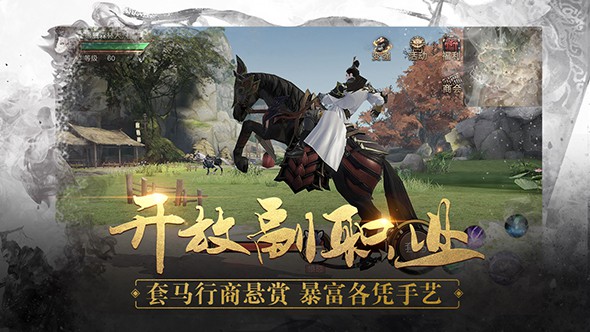 战国志ios版截图