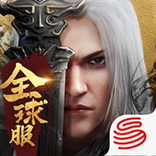 战国志ios版