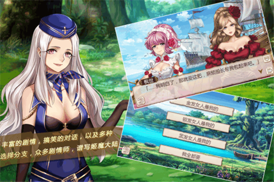 姬魔恋战纪安卓版截图