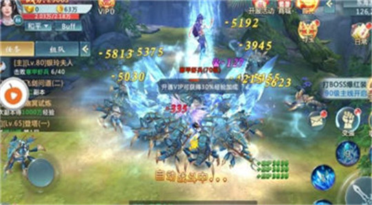 九转天尊截图