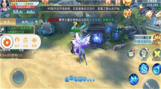 九转天尊截图