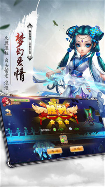 九荒屠魔记截图
